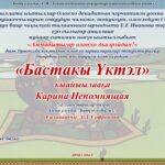 ПРОГРАММА НОВОГОДНИХ МЕРОПРИЯТИЙ «Вместе встретим Новый год» МБУ «ЦНТ им. С.Я. Левина»