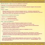 «Сэрии сылын оҕолоро» диэн испиктээкил күн сирин көрдө.