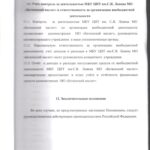 Следующее мероприятие: Идэhэ 2023   7 декабря