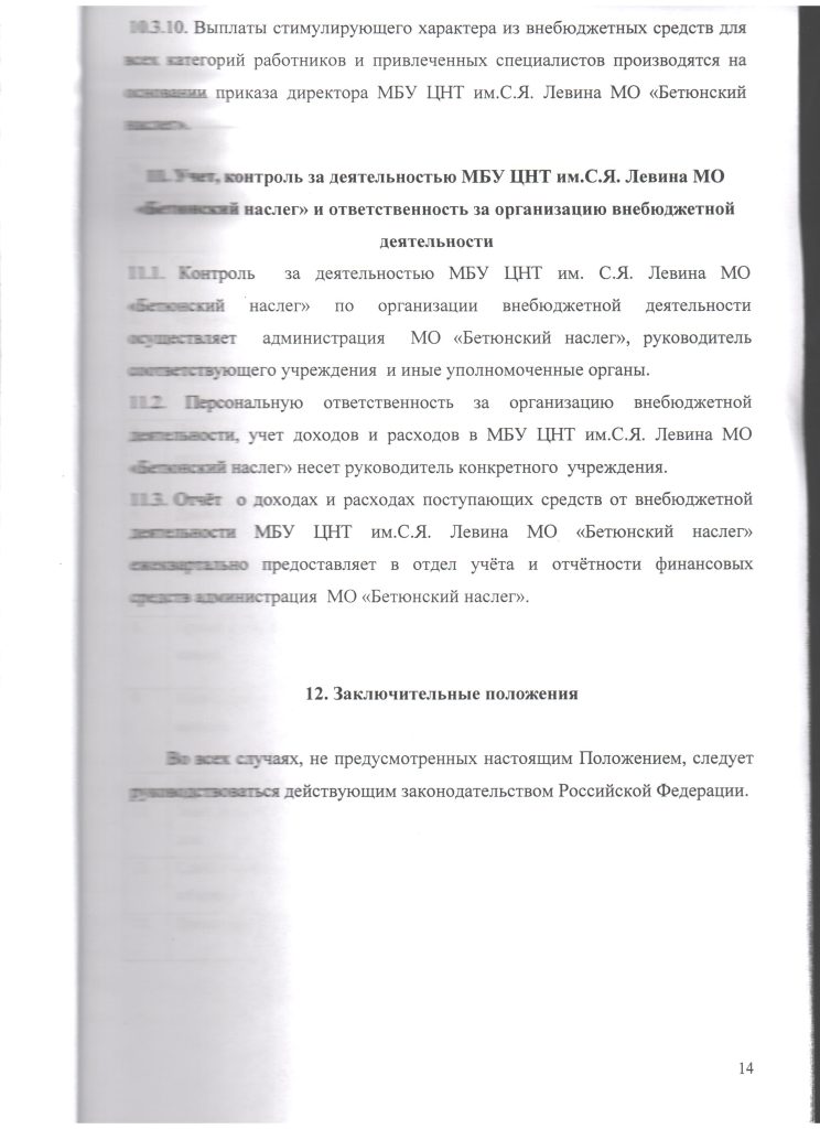 Следующее мероприятие: Идэhэ 2023   7 декабря