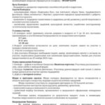 Магия творчества и традиций: В «Центре народного творчества им. С.Я. Левина» прошел конкурс «Магия иглы и нити