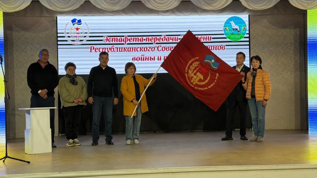 Эстафета Знамени пришла в Бетюнский наслег